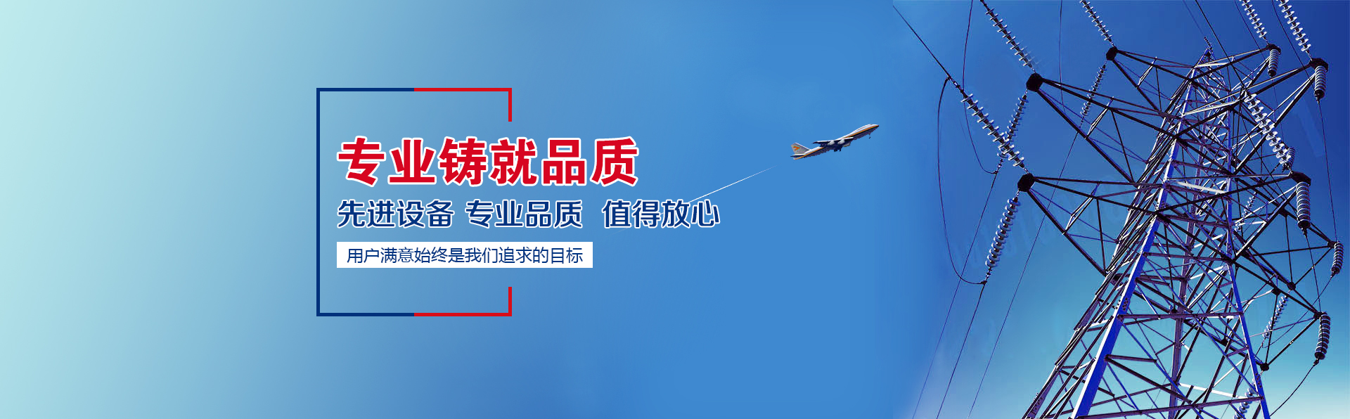車(chē)載式高空壓瓦機(jī)設(shè)備
