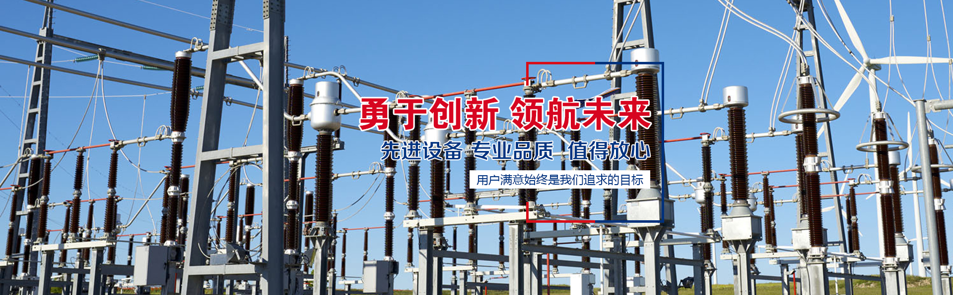 履帶式高空制瓦機(jī)